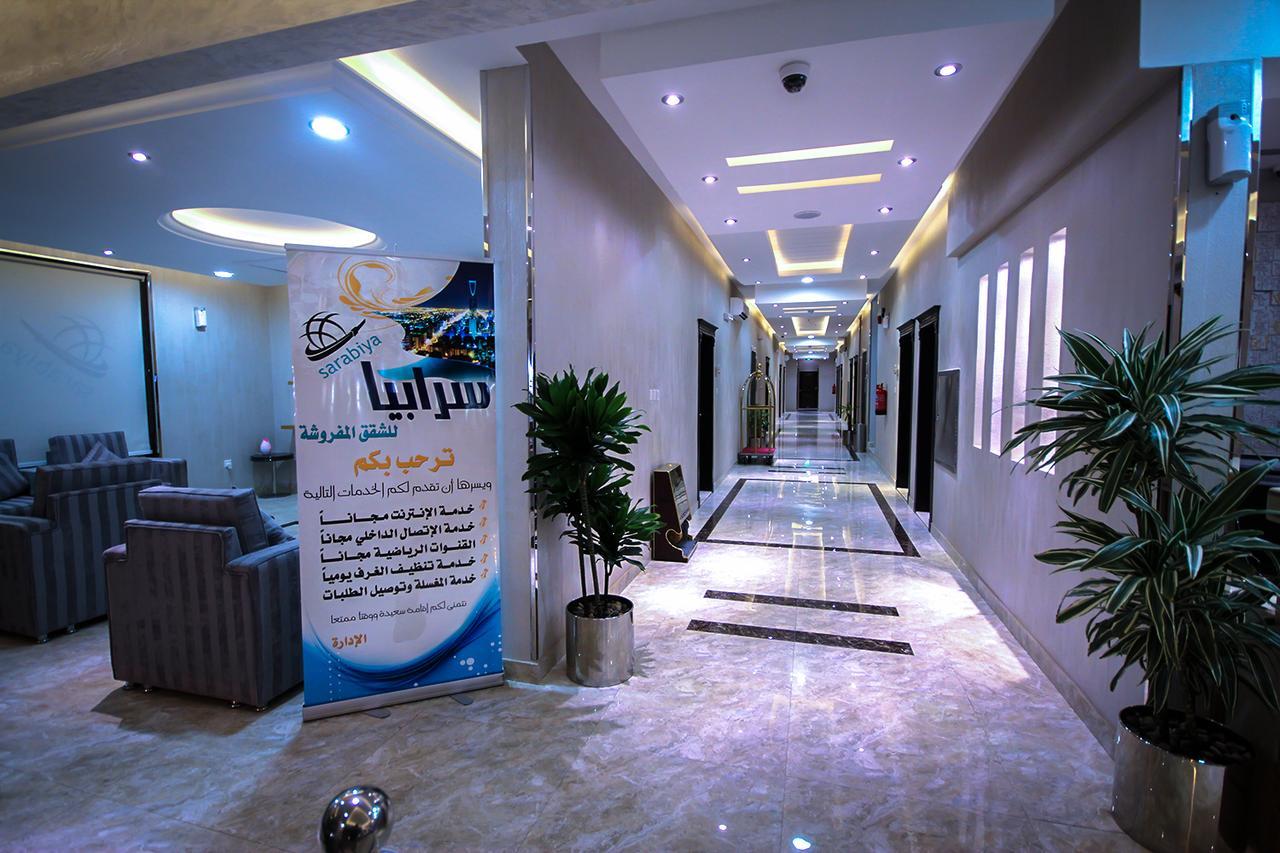 Sarabiyah Furnished Units Aparthotel Riyadh Eksteriør bilde