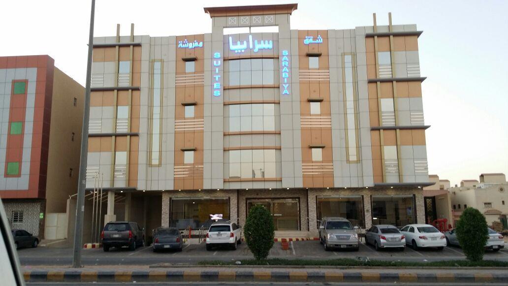 Sarabiyah Furnished Units Aparthotel Riyadh Eksteriør bilde